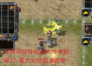 ��θ�Ч�һ�ʢ�����·�3���������ȫ����