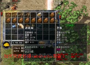 ��ο����뱬rmbshanbuװ����