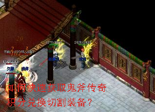 ��ο��ٻ�ȡ����������ֶһ��и�װ����