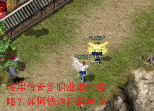 ���ڴ����ְҵ���׹��ԣ���ο��ٳư�ȫ��