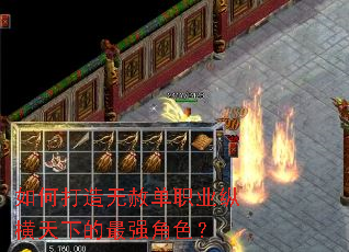 ��δ������ⵥְҵ�ݺ����µ���ǿ��ɫ��