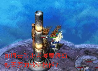 ��λ���С���Ž�����Ӱ���޵�ת�ռ��ܣ�