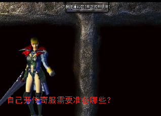 �Լ����������Ҫ׼����Щ��