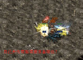 �Լ����������Ҫ׼����Щ��