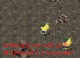 ��ο�������05-55���������������ս��֮���뷨����ͼ��