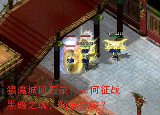 ��ħ�Ƿ���¼�������ս�ڰ�֮�꣬ն����ħ��