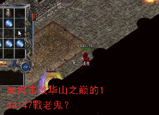 ��λ��ܻ�ɽ֮�۵�154147���Ϲ���