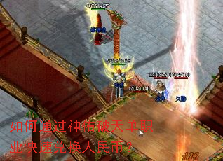 ���ͨ���������쵥ְҵ���ٶһ�����ң�