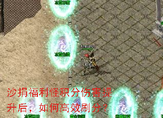 ɳ�踣���ֻ����˺���������θ�Чˢ�֣�