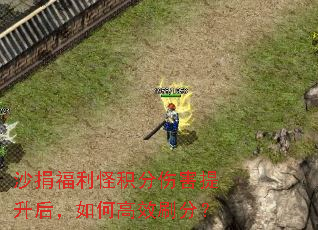 ɳ�踣���ֻ����˺���������θ�Чˢ�֣�