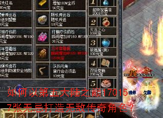 ����Ե����½֮��170157���޼ɴ����޵д����ɫ��