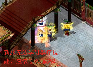 �·��޷�ѧϰȺ�Ƽ��ܣ�Ӧ����ô�����