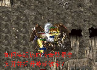 ���ʵ����Ѫ�����¼���࿪��������ϷЧ�ʣ�