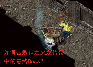 ��λ�����֮���������е�����Boss��