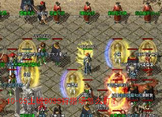 10-05����BOSS���Գ���ô��