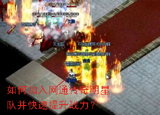 ��μ�����ͨ�������ǶӲ���������ս����