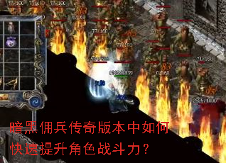 ����Ӷ������汾����ο���������ɫս������