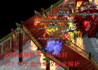 ����ƽ����͵�9696��ӡ�����޼ɴ��湥��ȫ����