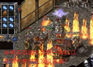 ��θ�Ч��������һ����Ի�ȡ������Ϸ����װ����