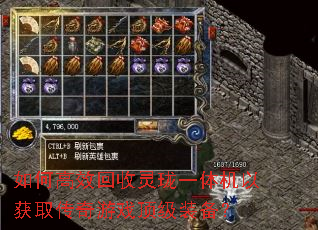 ��θ�Ч��������һ����Ի�ȡ������Ϸ����װ����