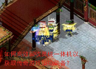 ��θ�Ч��������һ����Ի�ȡ������Ϸ����װ����