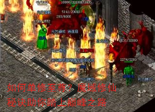��ε�������ħ�������ؾ�����̤���۷�֮·