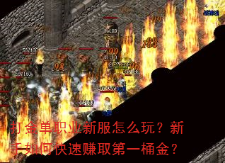 ���ְҵ�·���ô�棿������ο���׬ȡ��һͰ��