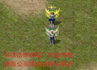 �귨�ƽ�������Ѫ�����·������ռ�����ȫ����