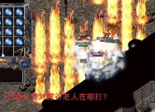 ��Ѫ�����ħ���������Ĵ�