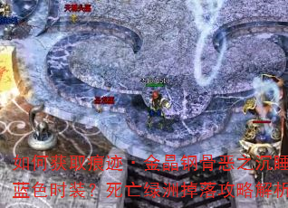 ��λ�ȡ�ۼ����𾧸ֹǶ�֮��˯����ɫʱװ���������޵��乥�Խ���