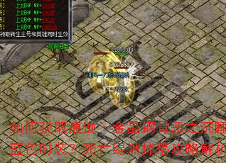 ��λ�ȡ�ۼ����𾧸ֹǶ�֮��˯����ɫʱװ���������޵��乥�Խ���
