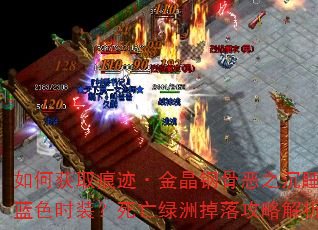 ��λ�ȡ�ۼ����𾧸ֹǶ�֮��˯����ɫʱװ���������޵��乥�Խ���