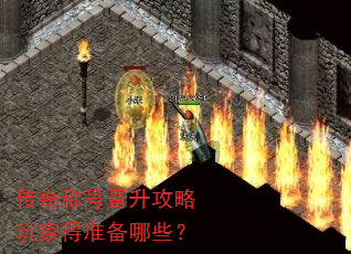 ����ƺŽ���������ҵ�׼����Щ��
