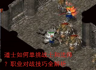 ��ʿ��ε���սʿ�ͷ�ʦ��ְҵ��ս����ȫ����