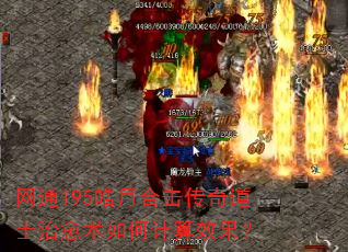��ͨ195��ºϻ������ʿ��������μ���Ч����
