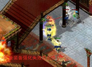黄金装备强化失败怎么办? 黄金装备强化失败怎么办?