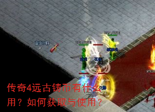 ����4Զ��������ʲô�ã���λ�ȡ��ʹ�ã�
