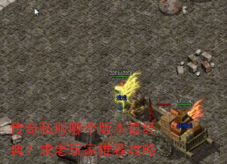 ����˽���ĸ��汾��䣿��������Ƽ�����