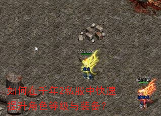 �����ǧ��2˽���п���������ɫ�ȼ���װ����