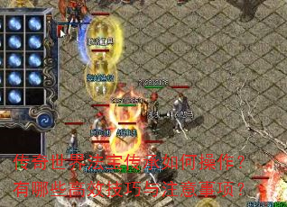 �������編��������β���������Щ��Ч������ע�����