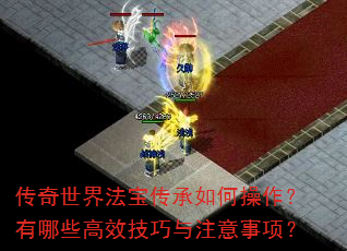 �������編��������β���������Щ��Ч������ע�����