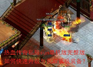 ��Ѫ����˽��sun��������������ο����������ȡ����װ����