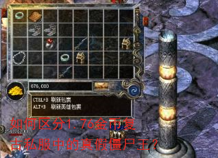 �������1.76��Ҹ���˽���е���ٽ�ʬ����