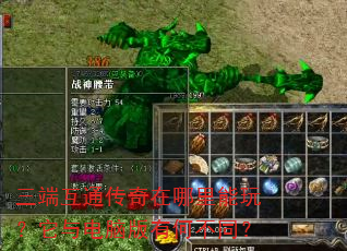 ���˻�ͨ�������������棿������԰��кβ�ͬ��
