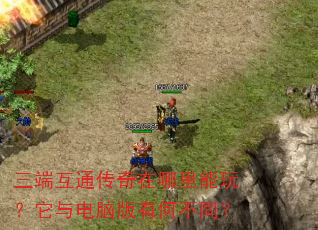 ���˻�ͨ�������������棿������԰��кβ�ͬ��