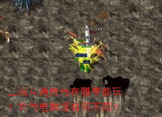 ���˻�ͨ�������������棿������԰��кβ�ͬ��