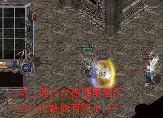 ���˻�ͨ�������������棿������԰��кβ�ͬ��
