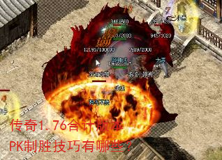 ����1.76�ϼư汾PK��ʤ��������Щ��