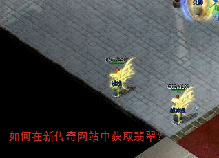 ������´�����վ�л�ȡ��䣿