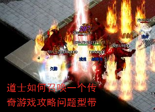 ��ʿ����ٻ�һ��������Ϸ���������ʹ�
